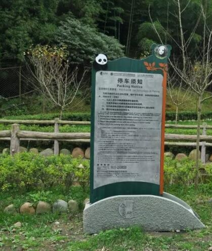 成都景区标识标牌|贵阳|重庆|拉萨|兰州|银川|厦门标识标牌|景区标识标牌制作厂家