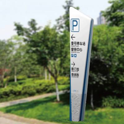 【【成都专注标识标牌制作20年【标识标牌制作-精神堡垒厂家|景观雕塑