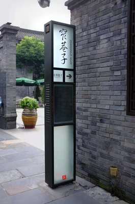成都景区标牌_景区标识厂家制作四川标识标牌_四川导视牌设计